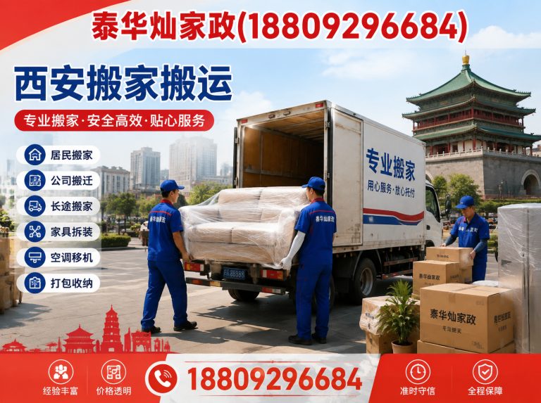 未央区空调回收展示图